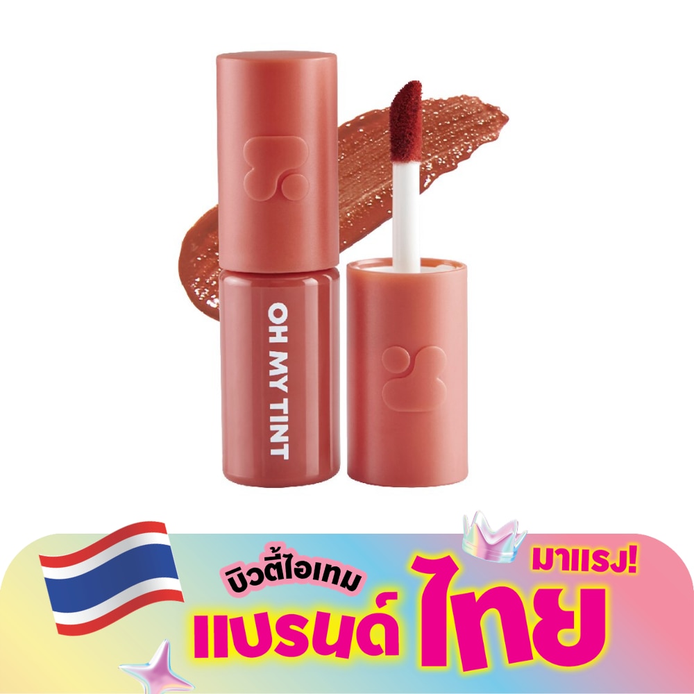 2P Original Oh My Tint Velvet Smooth 2.2g. 12