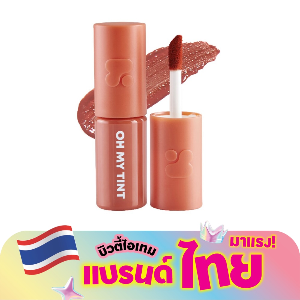 ทูพี ออริจินอล โอ้ มาย ทิ้นท์ เวลเวจ สมูท 2.2ก. 13