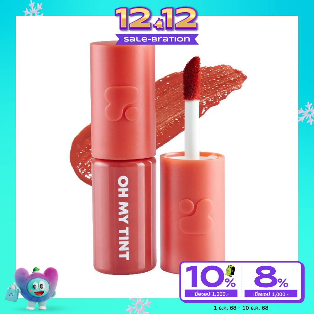 ทูพี ออริจินอล โอ้ มาย ทิ้นท์ เวลเวจ สมูท 2.2ก. 03