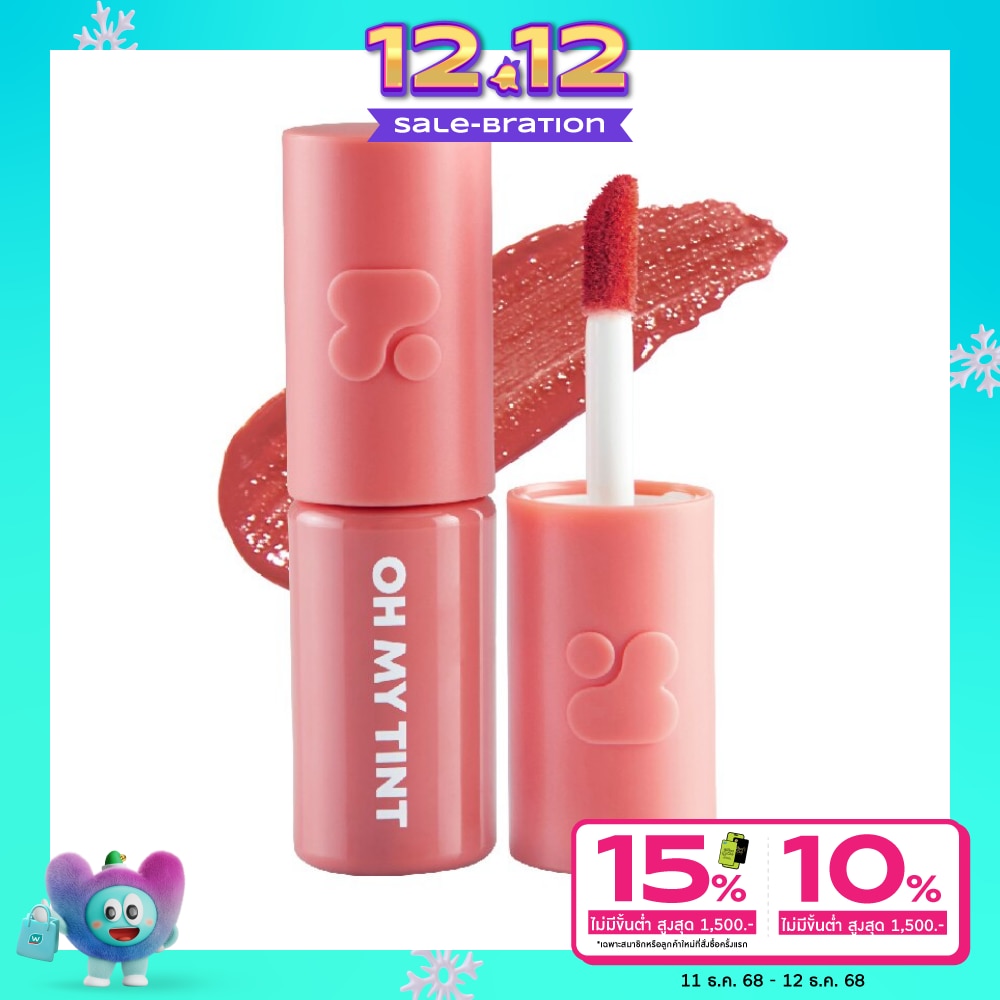 ทูพี ออริจินอล โอ้ มาย ทิ้นท์ เวลเวจ สมูท 2.2ก. 04