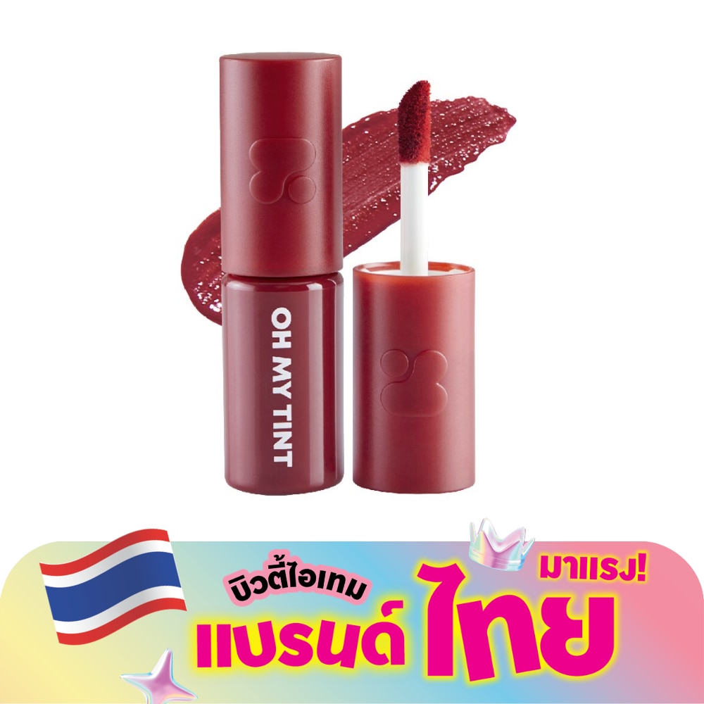 2P Original Oh My Tint Velvet Smooth 2.2g. 08