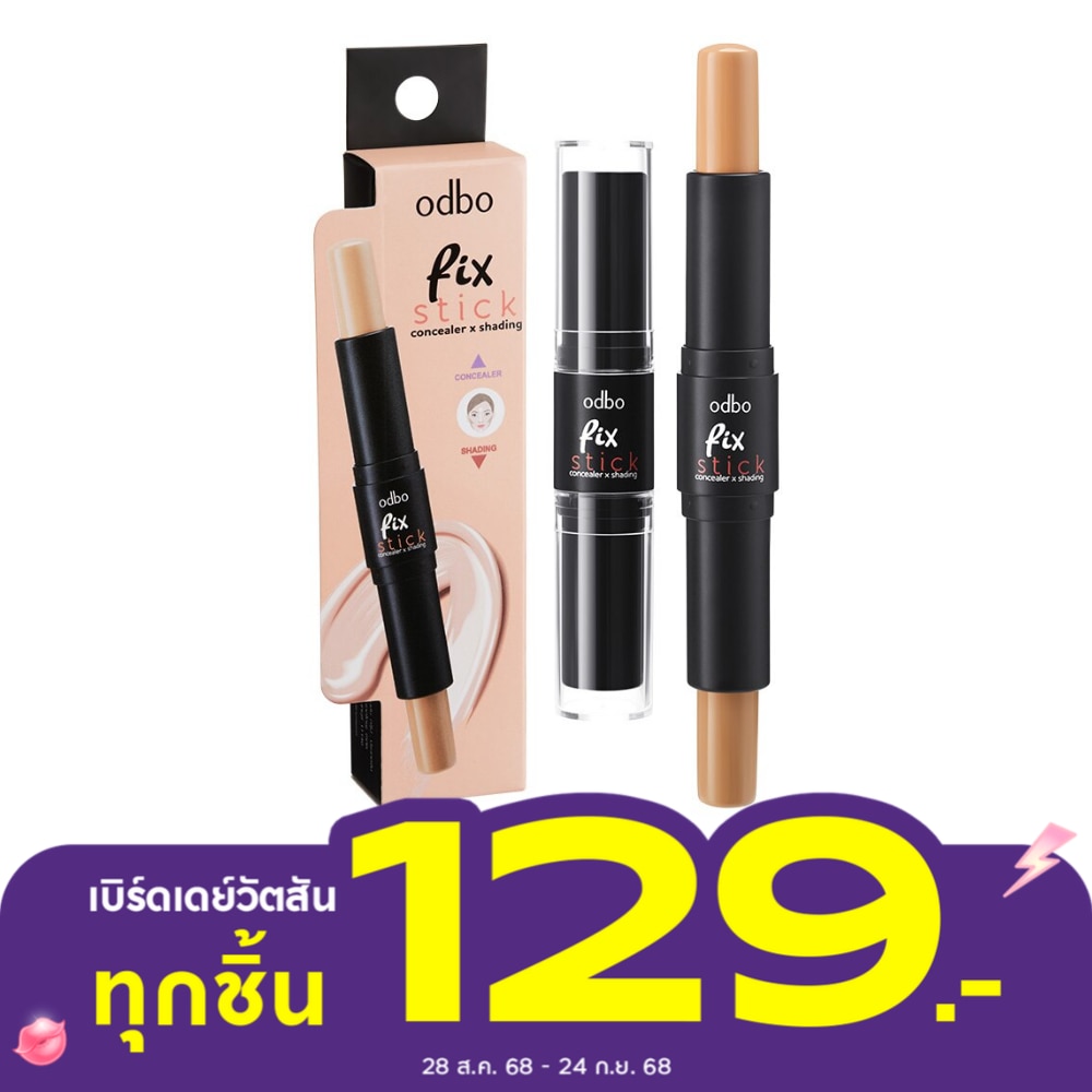 ODBO Odbo Fix Stick Concealer X Shading 02