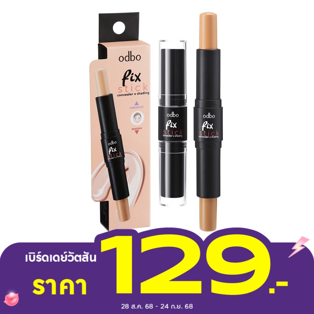 ODBO Odbo Fix Stick Concealer X Shading 02