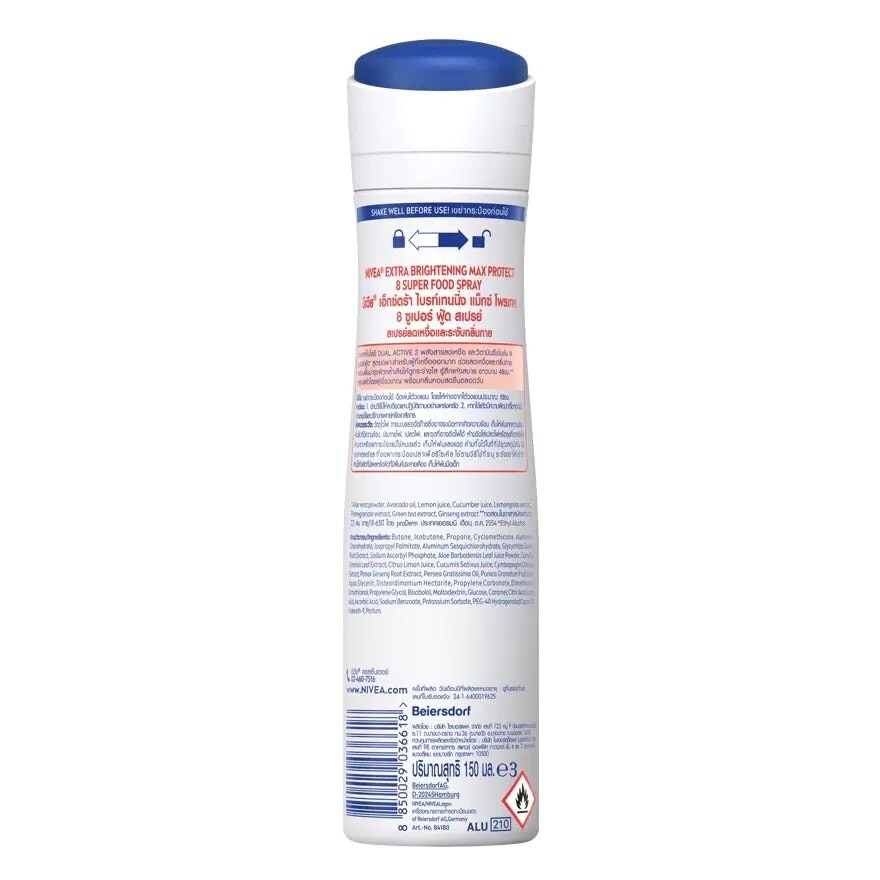 Nivea Spray Extra Brightening Max Protect 150 Ml.