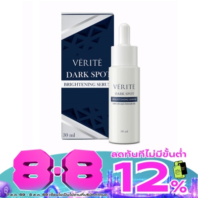 Verite - Verite Dark Spot Brightening Serum 30 ml. image