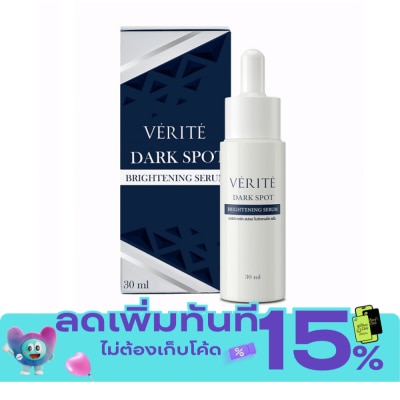 Verite เวอริเต้ ดาร์ก สปอต ไบร์ทเทนนิ่ง เซรั่ม 30 มล. image