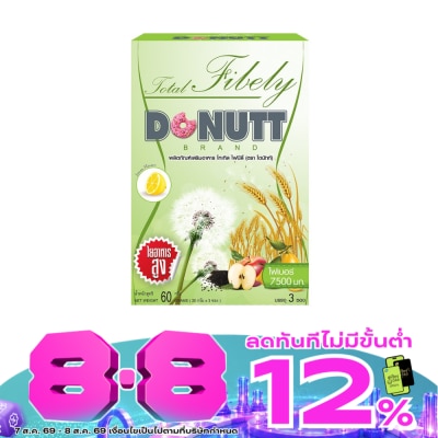 Donutt - Donutt Total Fibely Plus Probiotics. Lemon honey flavor 3 Sachets image