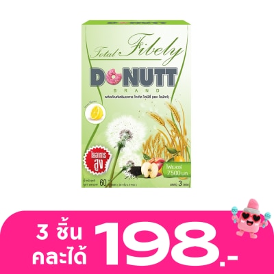 Donutt - Donutt Total Fibely Plus Probiotics. Lemon honey flavor 3 Sachets