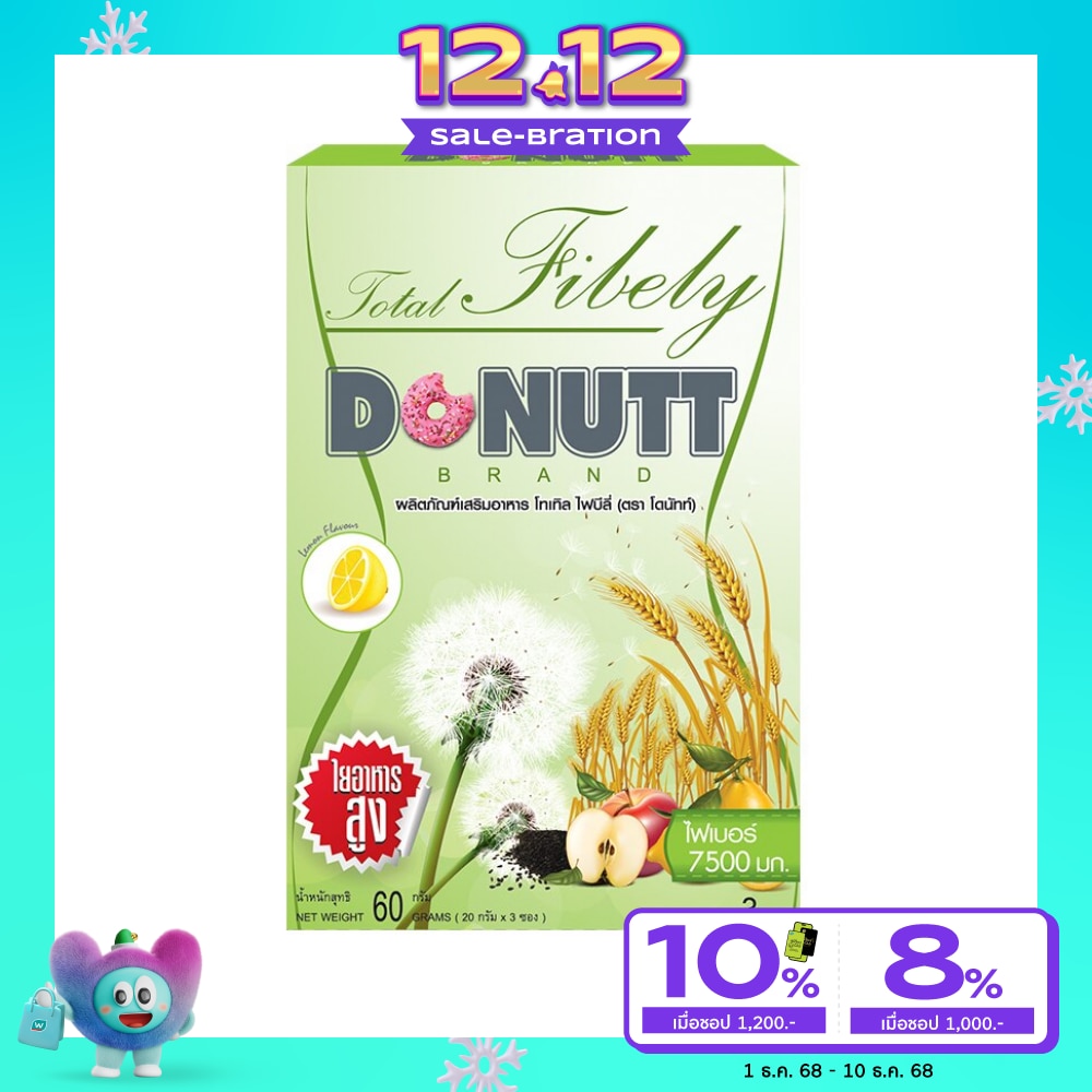โดนัทท์ โทเทิล ไฟบีลี่ พลัส โพรไบโอติกส์ รสน้ำผึ้งมะนาว 3 ซอง