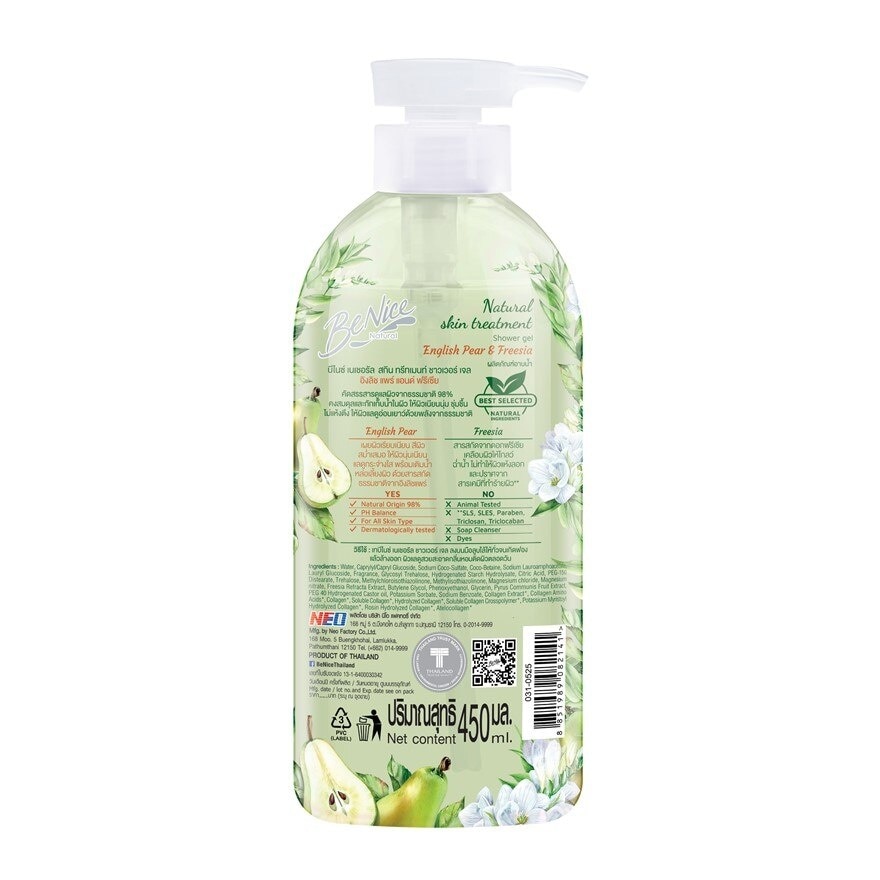 Benice Shower Gel Natural English Pear  Freesia 450 Ml.