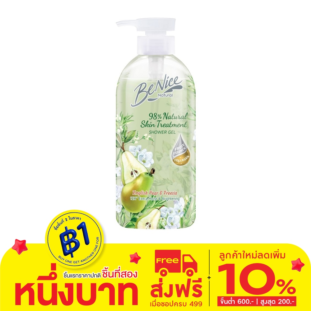 บีไนซ์ ชาวเวอร์ เจล เนเชอรัล อิงลิช แพร์ แอนด์ ฟรีเซีย 450 มล.