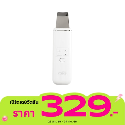 CBG Devices ซีบีจี ดีไวส์ ไอออนิค เอ็กซ์2 สกิน สครับเบอร์ เครื่องสครับผิวหน้าด้วยไอออน 1ชิ้น ขาว
