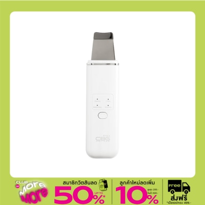 CBG Devices ซีบีจี ดีไวส์ ไอออนิค เอ็กซ์2 สกิน สครับเบอร์ เครื่องสครับผิวหน้าด้วยไอออน 1ชิ้น ขาว
