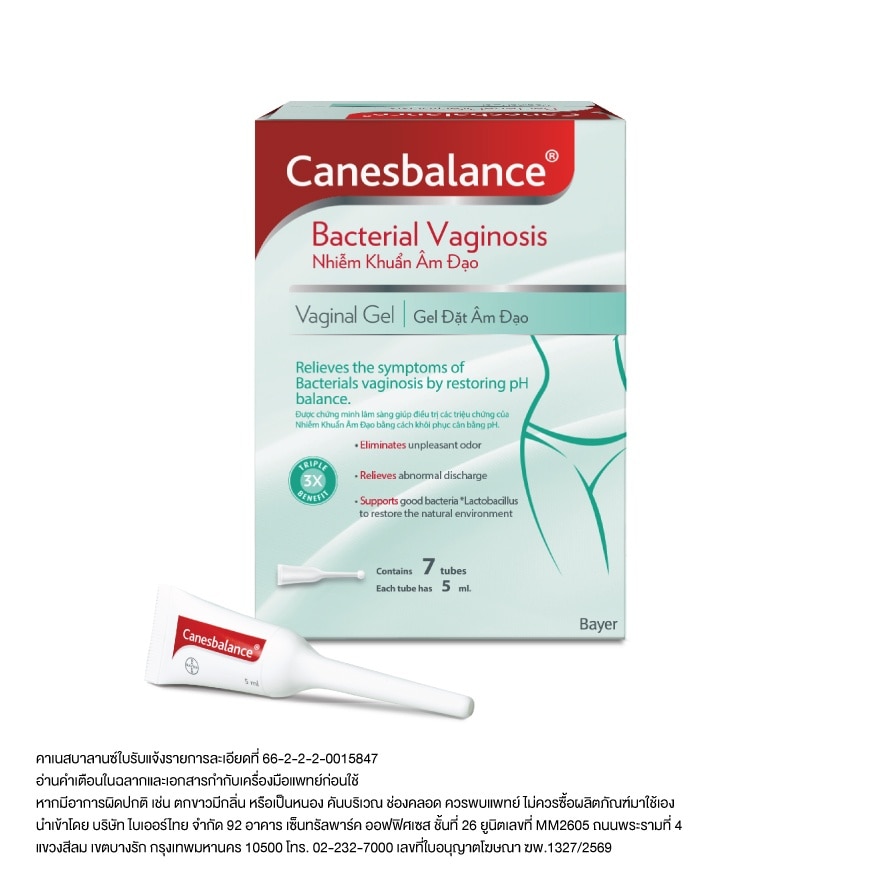Canesbalance Bacterial Vaginosis Gel 5ml. image