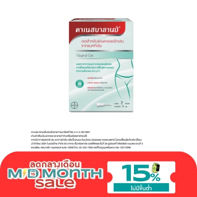 Canesten Canesbalance Bacterial Vaginosis Gel 5ml. image