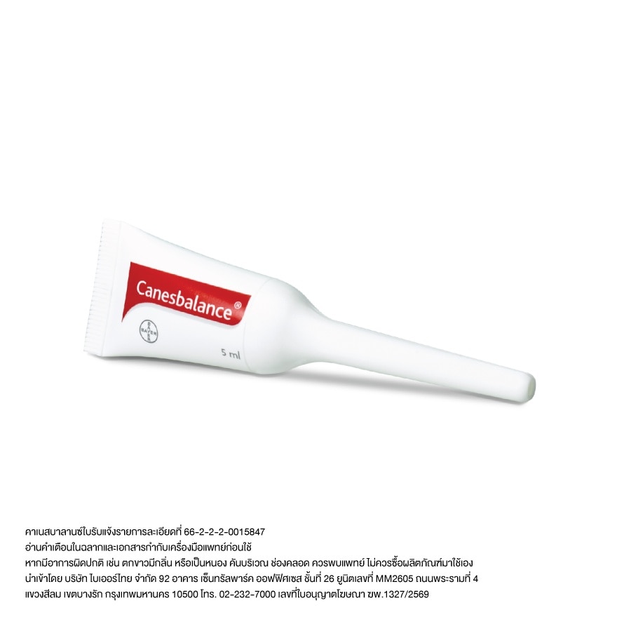 Canesbalance Bacterial Vaginosis Gel 5ml. image