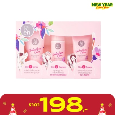 Ri en Ri en Underarm Care White Secret Collection Set Scrub 50 G.+ Essence 50 Ml. + Cream 2