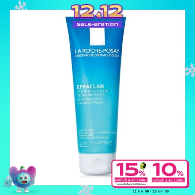 Laroche-Posay ลา โรช โพเซย์ เอฟฟาคลาร์ ดีพ คลีนซิ่ง โฟมมิ่ง ครีม 125 มล.