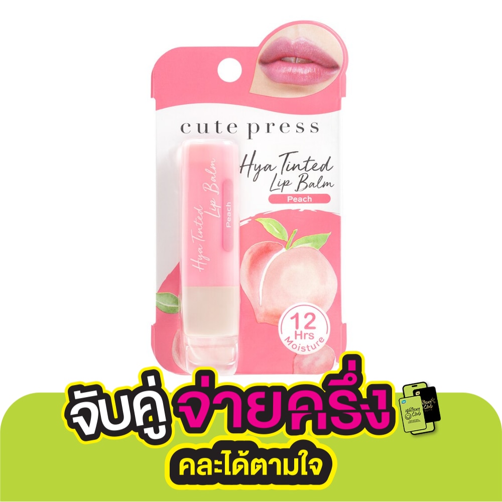 Cute Press Cute Press Hya Tinted Lip Balm 01