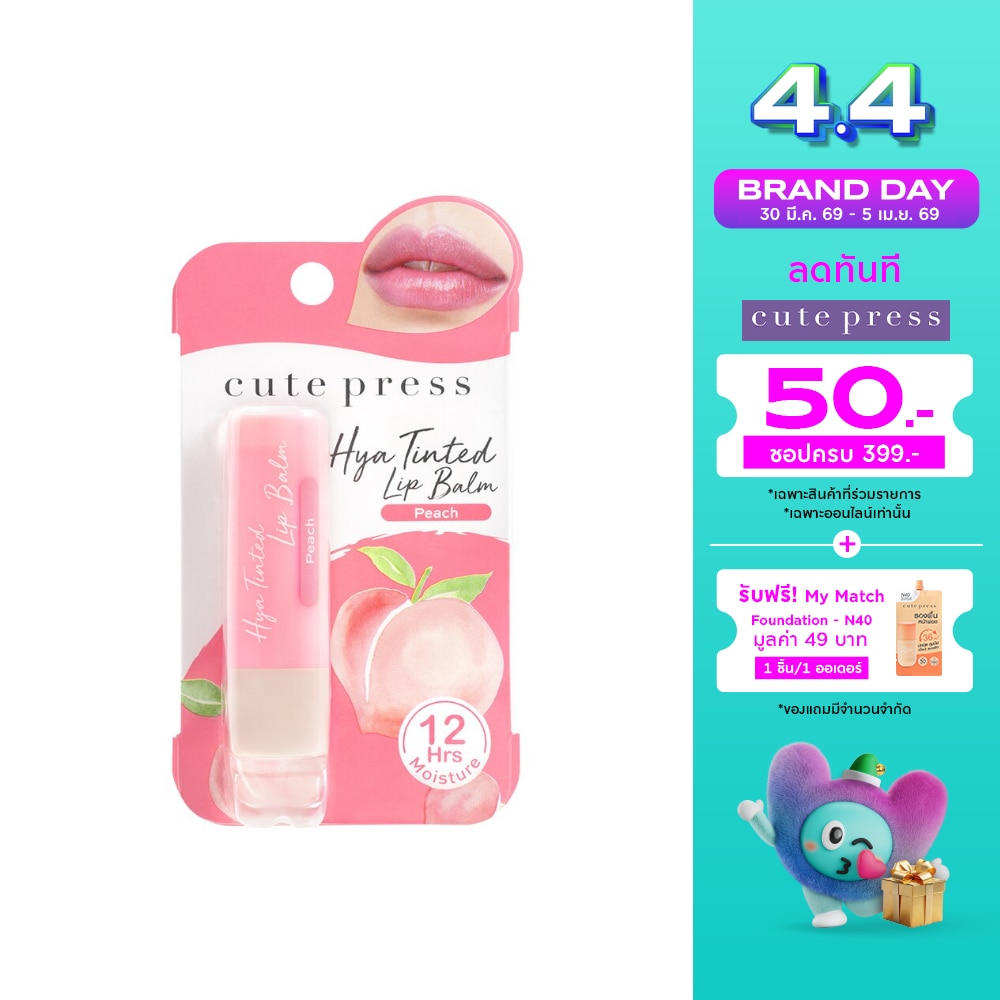 WTCTH-297695-front-6MyHUuAP-zoom