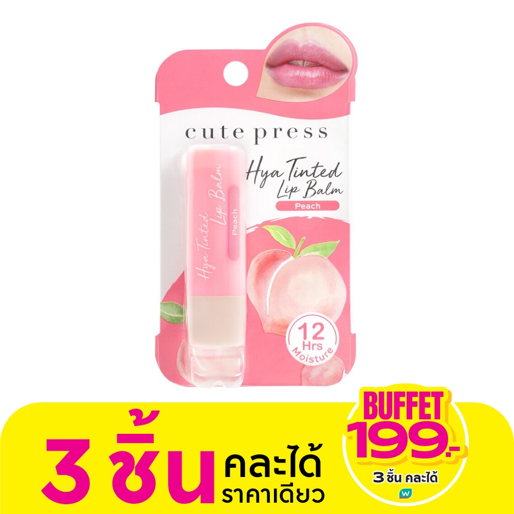 Cute Press Cute Press Hya Tinted Lip Balm 01