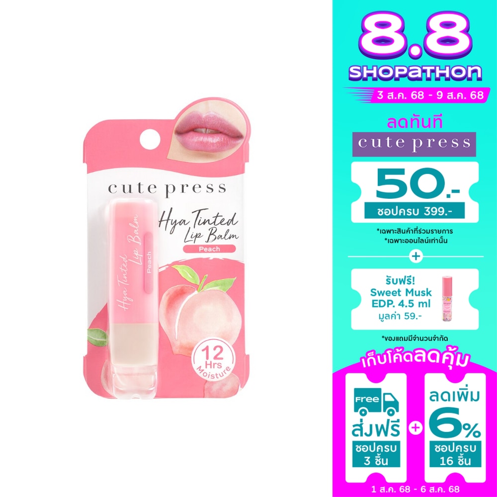 Cute Press Cute Press Hya Tinted Lip Balm 01
