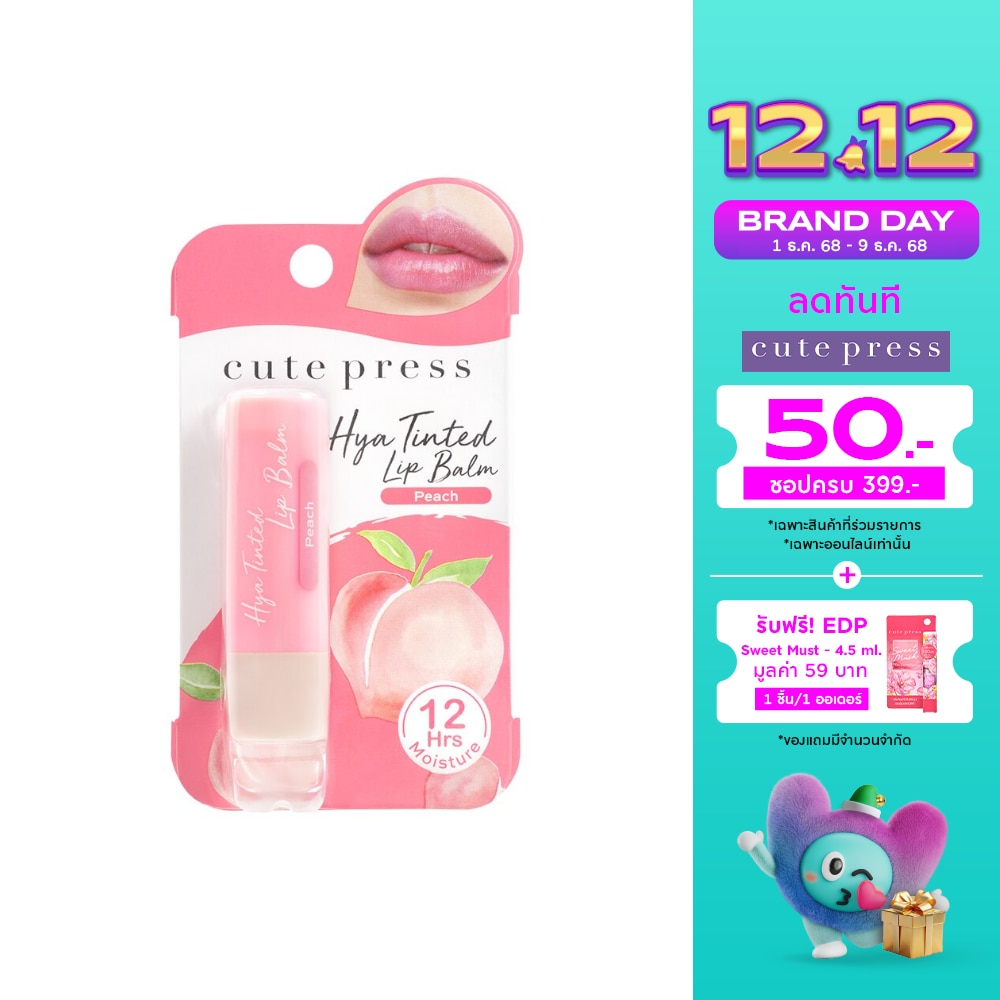 Cute Press Cute Press Hya Tinted Lip Balm 01