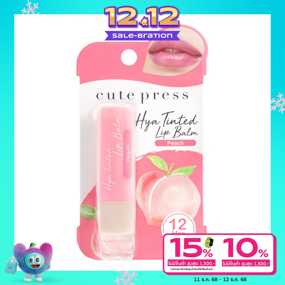 Cute Press Cute Press Hya Tinted Lip Balm 01