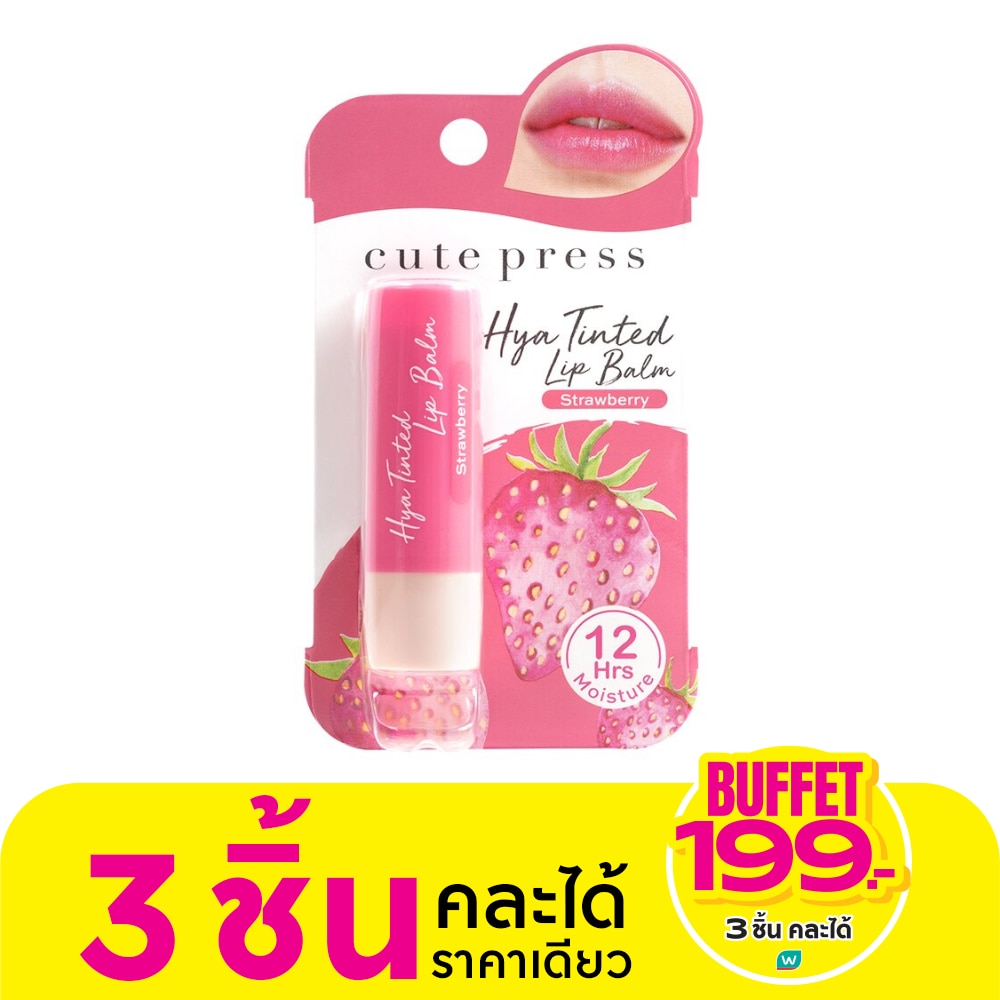 Cute Press Hya Tinted Lip Balm 3.7g. 03 Strawberry