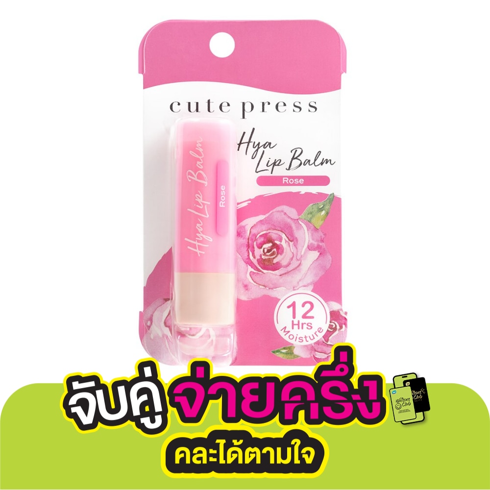 Cute Press Hya Tinted Lip Balm 3.7g. 06 Rose