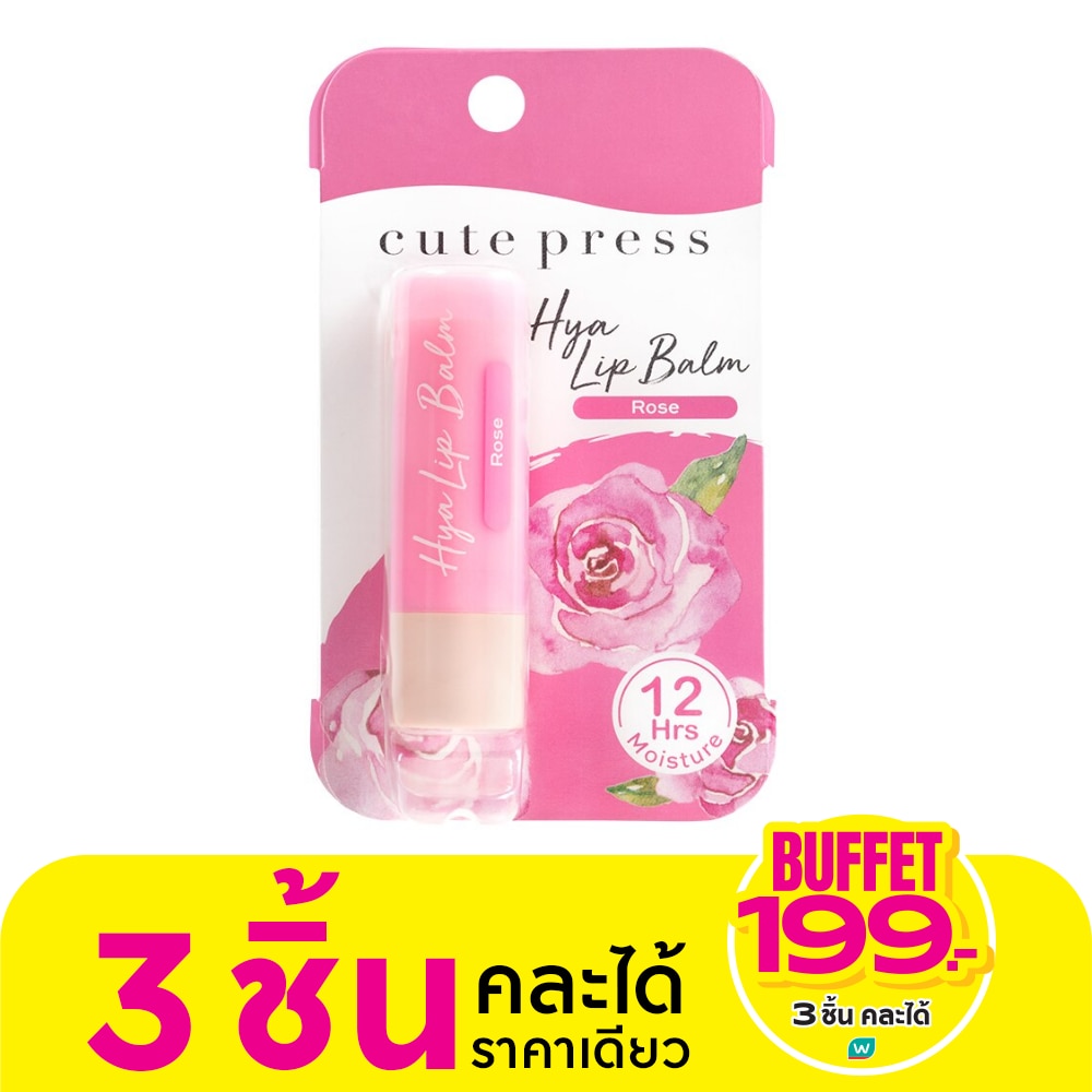 คิวท์เพรส ไฮยา ทินท์ ลิป บาล์ม 3.7ก. 06 โรส