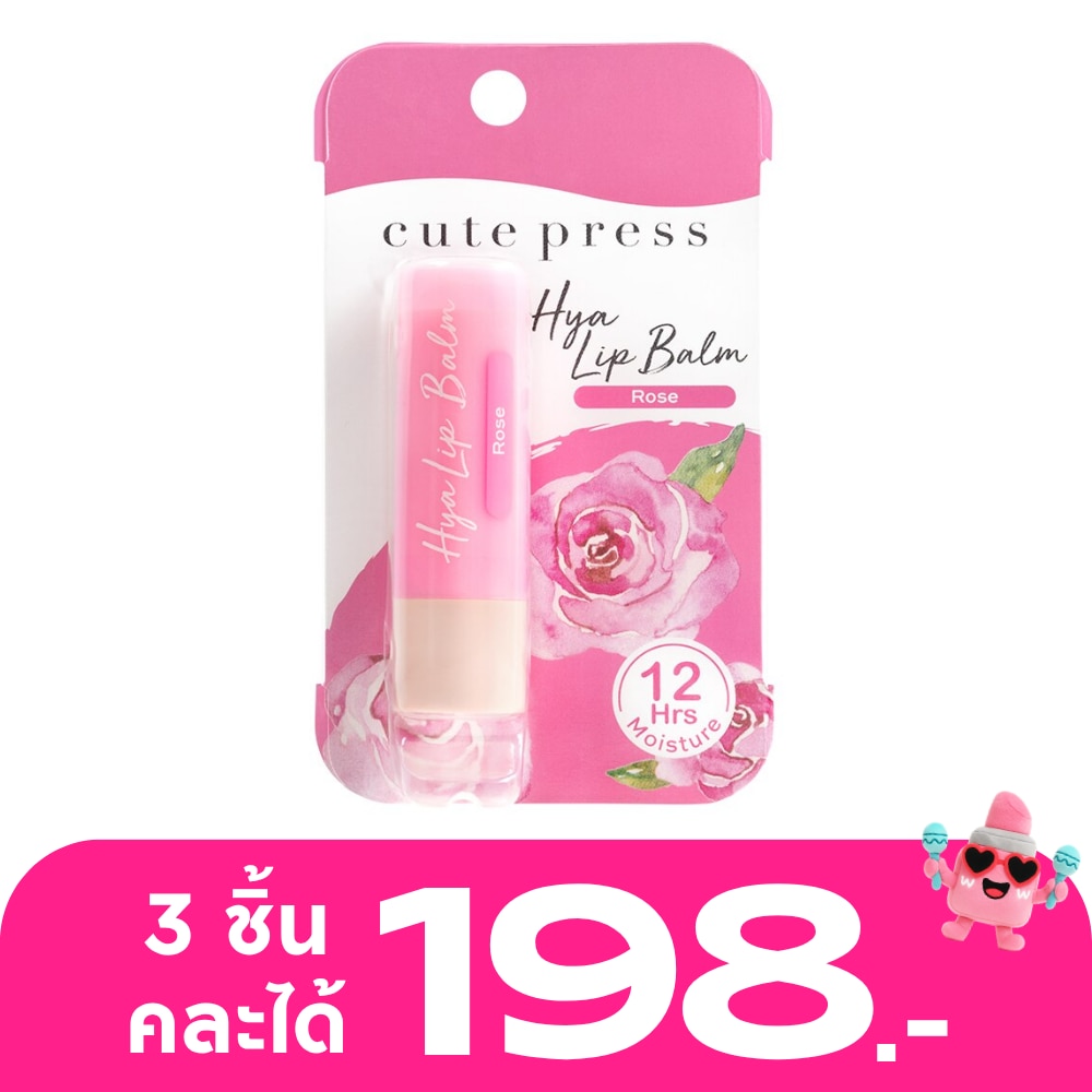 Cute Press Hya Tinted Lip Balm 3.7g. 06 Rose