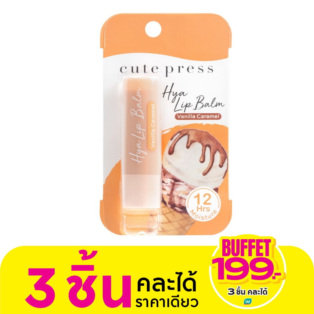 Cute Press Hya Tinted Lip Balm 3.7g. 07 Vanilla Caramel