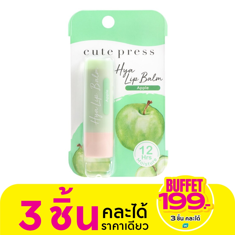 คิวท์เพรส ไฮยา ทินท์ ลิป บาล์ม 3.7ก. 08 แอปเปิ้ล