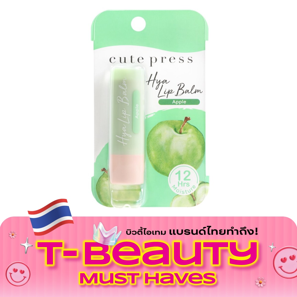 Cute Press Hya Tinted Lip Balm 3.7g. 08 Apple image