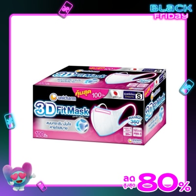 Unicharm ยูนิชาร์ม ทรีดี มาสก์ หน้ากากอนามัย สำหรับผู้ใหญ่ ขนาด S 100 ชิ้น