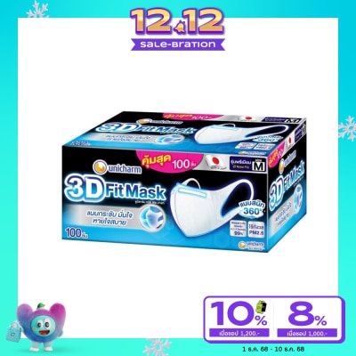 Unicharm Unicharm 3D Mask Adult Size M 100'S