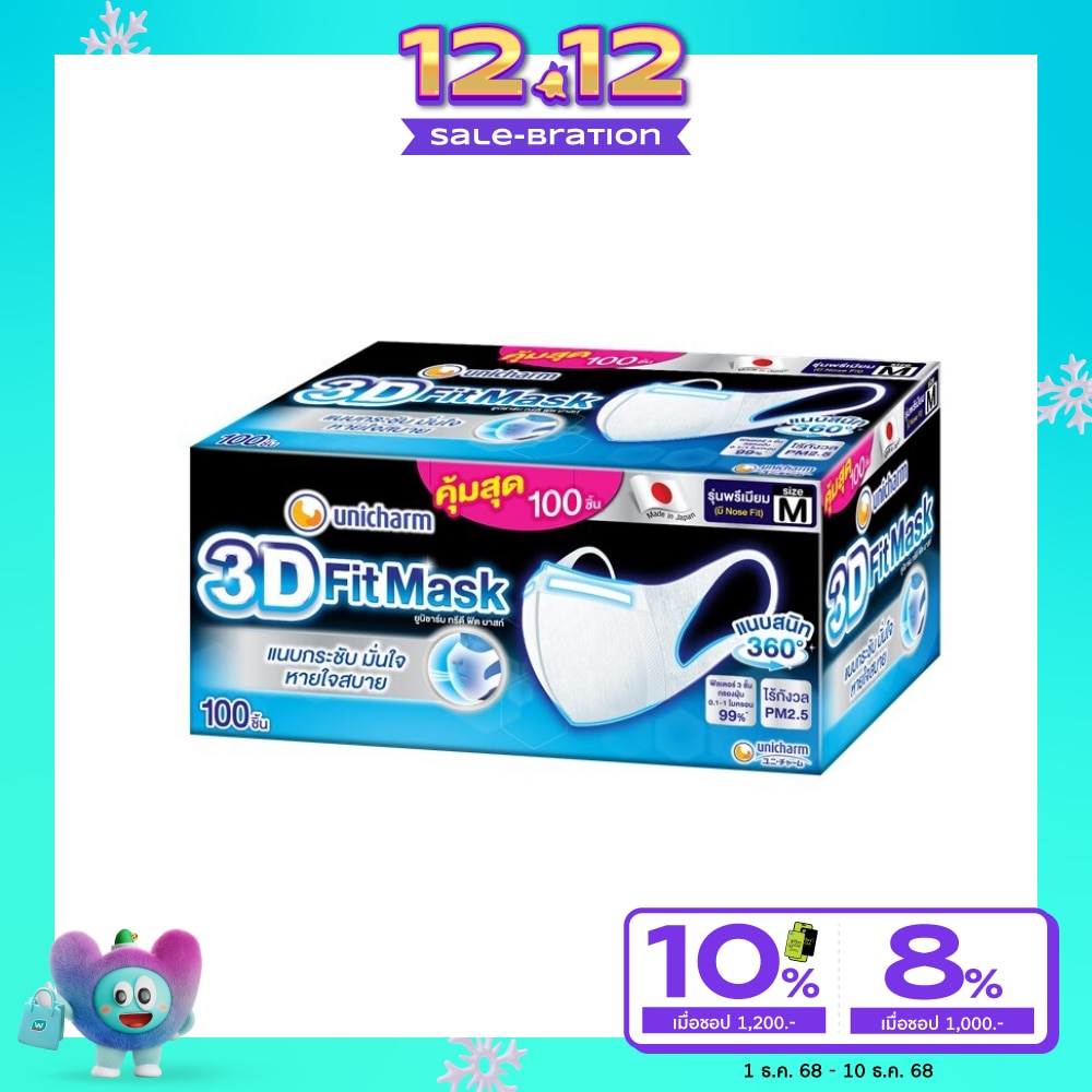 Unicharm 3D Mask Adult Size M 100'S