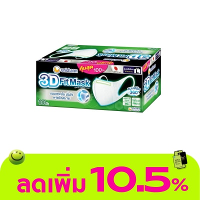 Unicharm - Unicharm 3D Mask Adult Size L 100'S