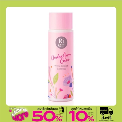 Ri en Ri en Underarm Care White Secret Essence 100 Ml.