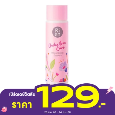 Ri en Ri en Underarm Care White Secret Essence 100 Ml.