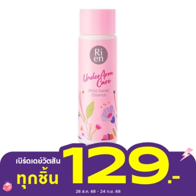 Ri en Ri en Underarm Care White Secret Essence 100 Ml.