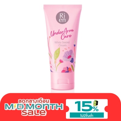 Ri en Ri en Underarm Care White Secret Cream 50 G. image
