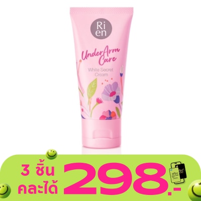 Ri en - Ri en Underarm Care White Secret Cream 50 G.