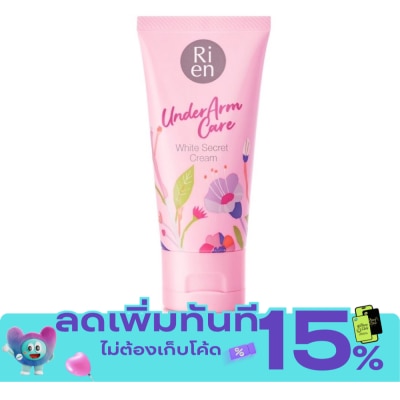 Ri en ริ เอ็น อันเดอร์อาร์ม แคร์ ไวท์ ซีเคร็ท ครีม 50 กรัม image