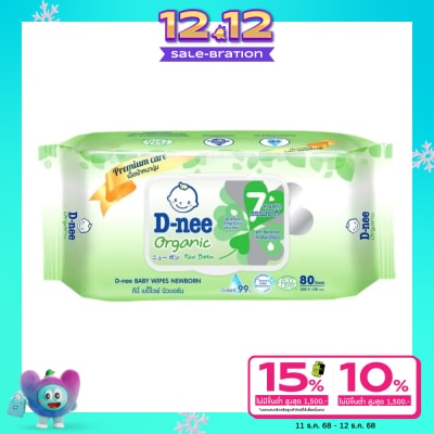 D-Nee D-Nee Baby Wipes Organic Newborn 80 Sheets