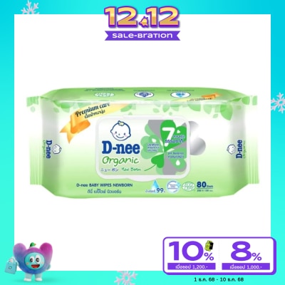 D-Nee D-Nee Baby Wipes Organic Newborn 80 Sheets