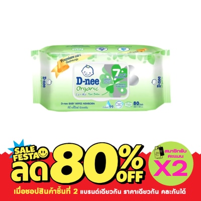 D Nee D Nee Baby Wipes Organic Newborn 80 Sheets image