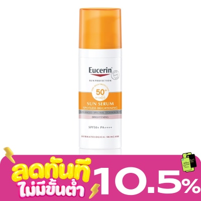Eucerin ยูเซอริน ซัน สปอตเลส ไบรท์เทนนิ่ง เซรั่ม SPF50+ PA++++ 50 มล. image