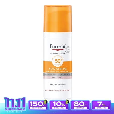 Eucerin ยูเซอริน ซัน สปอตเลส ไบรท์เทนนิ่ง เซรั่ม SPF50+ PA++++ 50 มล.